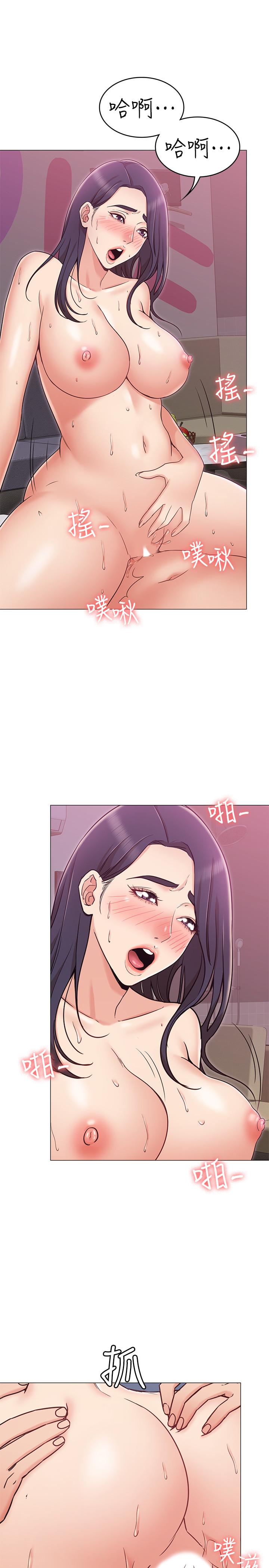 《女友的姐姐》漫画 第11話-女王馴服男人的方法