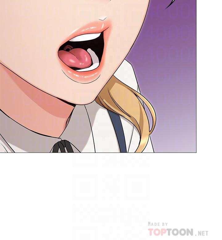 《女友的姐姐》漫画 第12話-你們的手怎麼牽在一起？