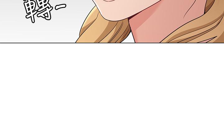 《女友的姐姐》漫画 第13話-在空無一人的辦公室...