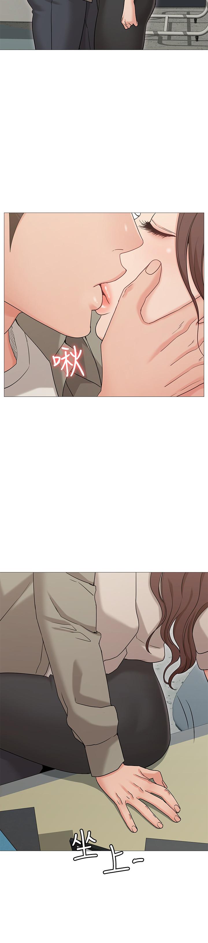 《女友的姐姐》漫画 第13話-在空無一人的辦公室...