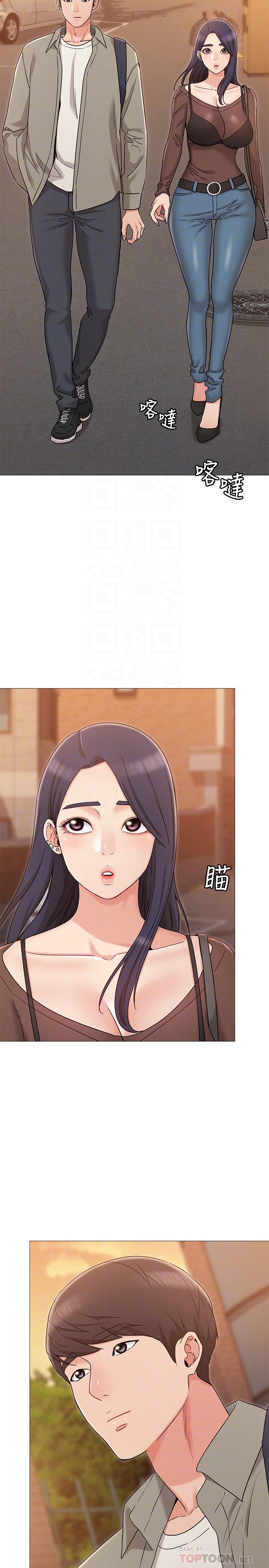《女友的姐姐》漫画 第13話-在空無一人的辦公室...