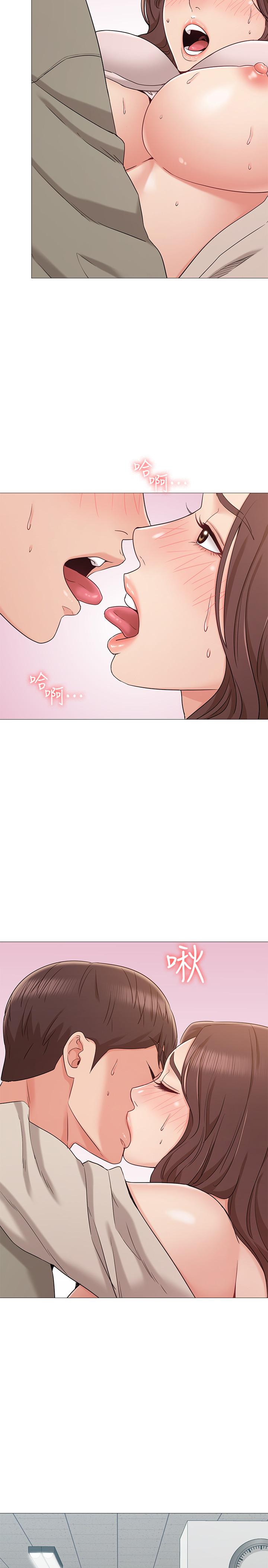 《女友的姐姐》漫画 第13話-在空無一人的辦公室...