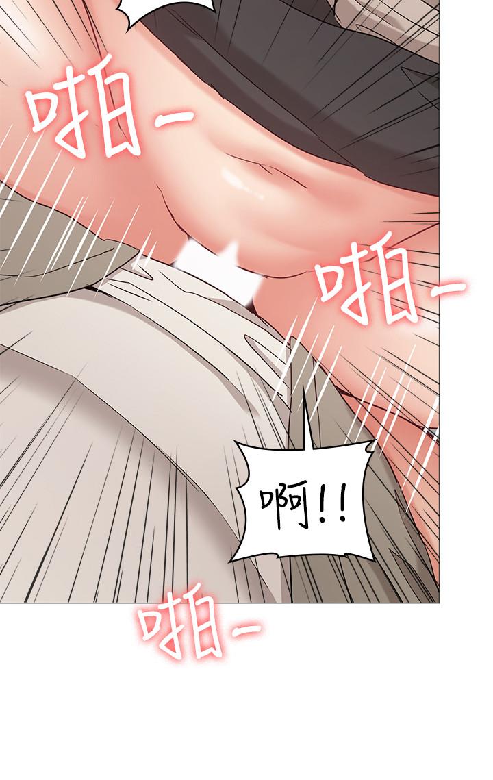 《女友的姐姐》漫画 第13話-在空無一人的辦公室...