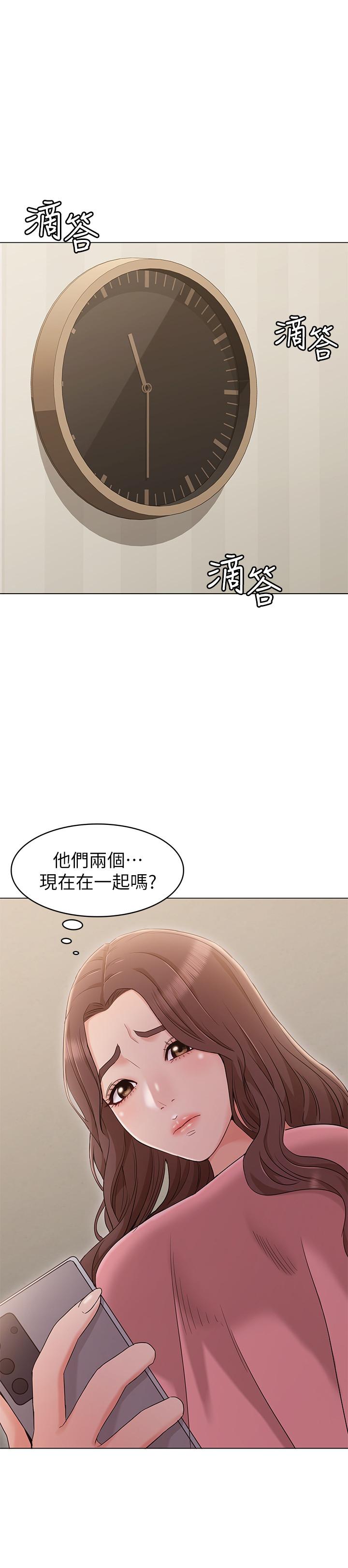 《女友的姐姐》漫画 第14話-這時間姐怎麼會打給土豪