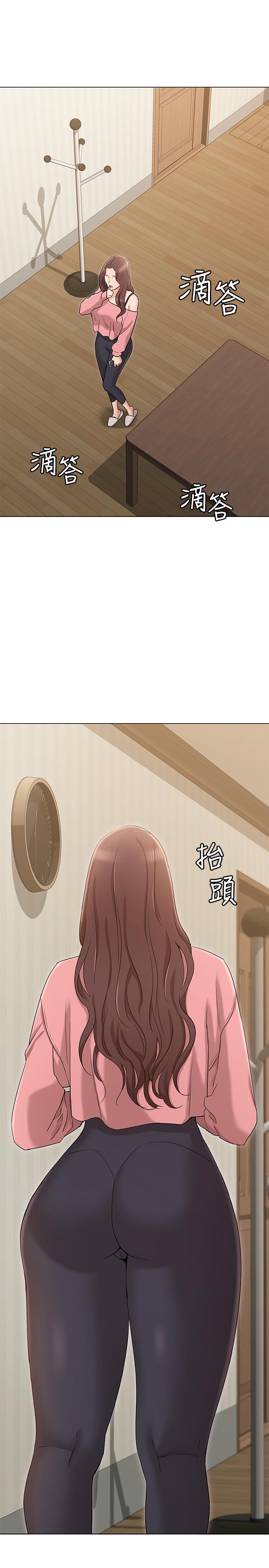 《女友的姐姐》漫画 第14話-這時間姐怎麼會打給土豪