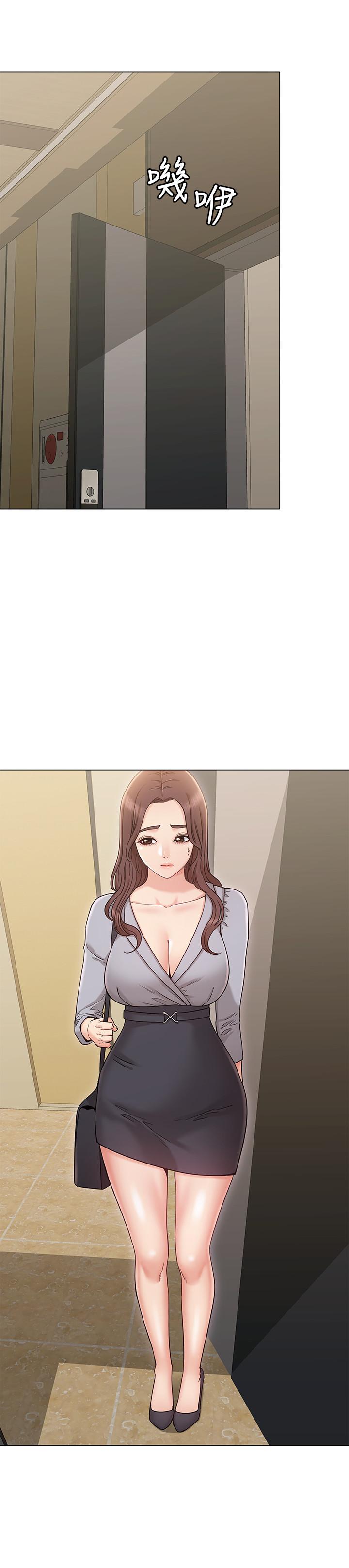 《女友的姐姐》漫画 第15話-我們就到此為止吧