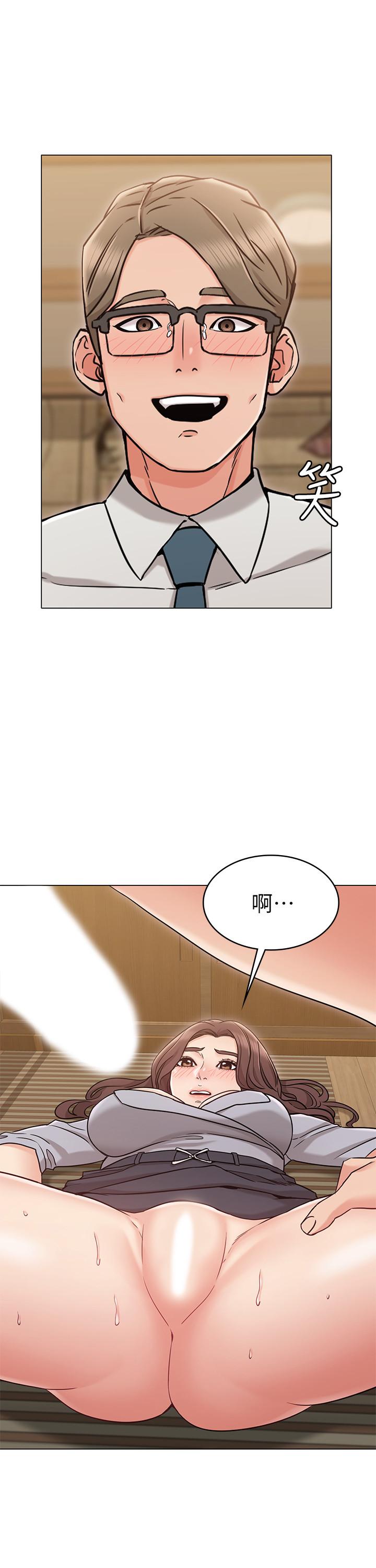 《女友的姐姐》漫画 第16話-逃離與上司的飯局