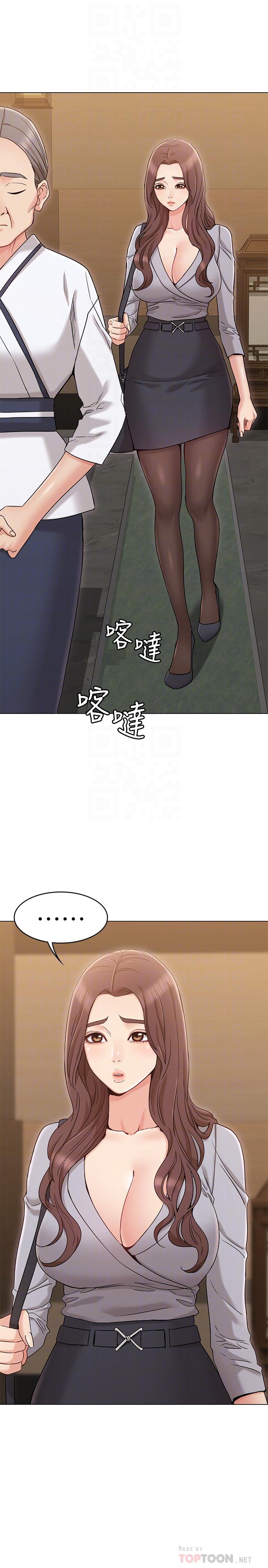 《女友的姐姐》漫画 第16話-逃離與上司的飯局