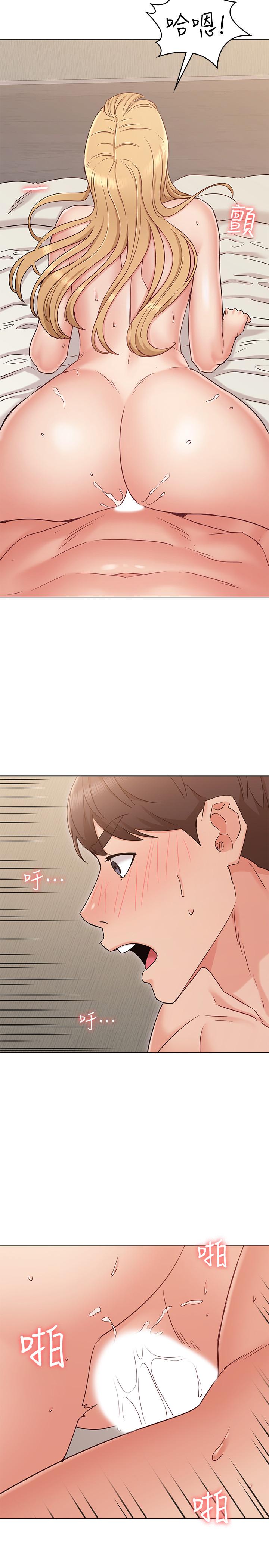 《女友的姐姐》漫画 第17話-和背影性感的書瑜背後式