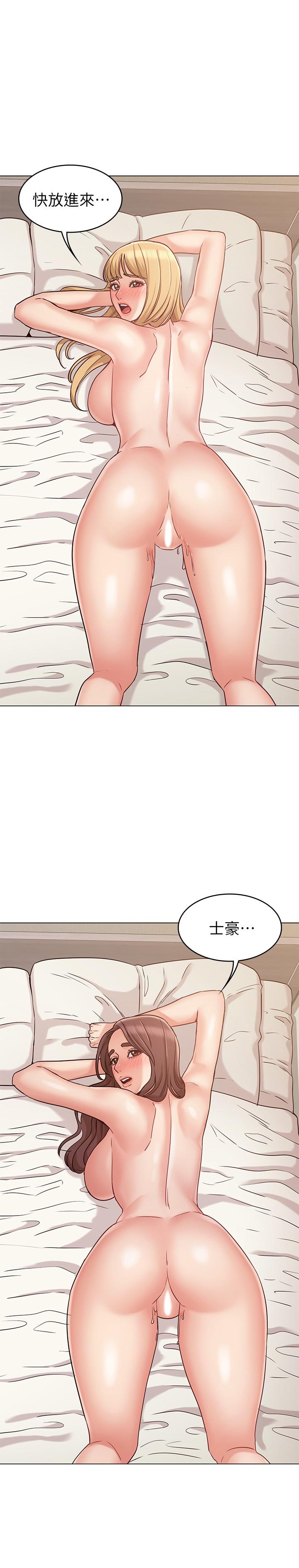 《女友的姐姐》漫画 第17話-和背影性感的書瑜背後式