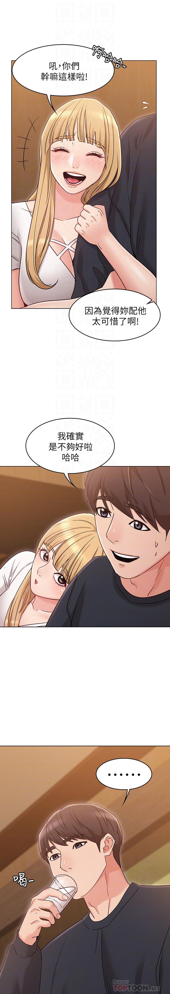《女友的姐姐》漫画 第17話-和背影性感的書瑜背後式