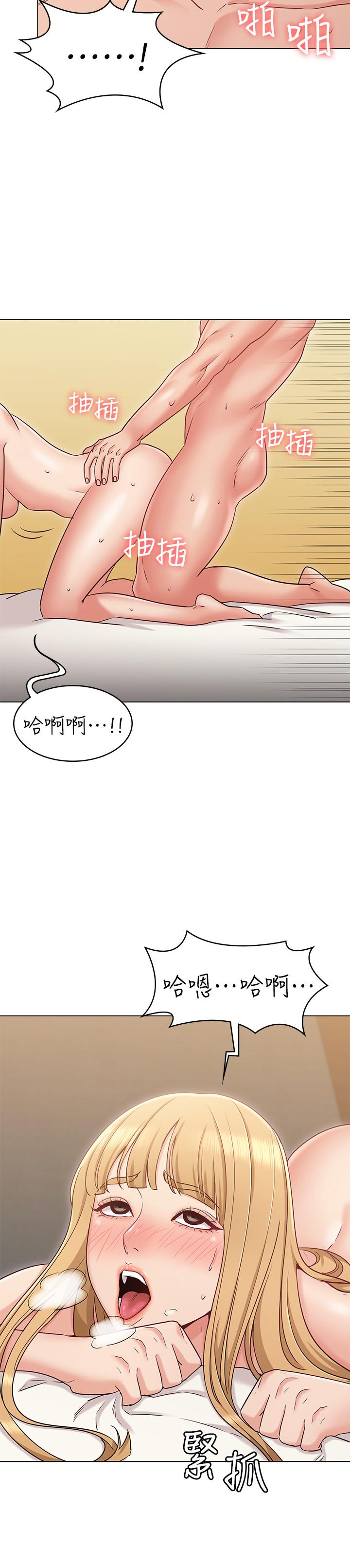 《女友的姐姐》漫画 第17話-和背影性感的書瑜背後式