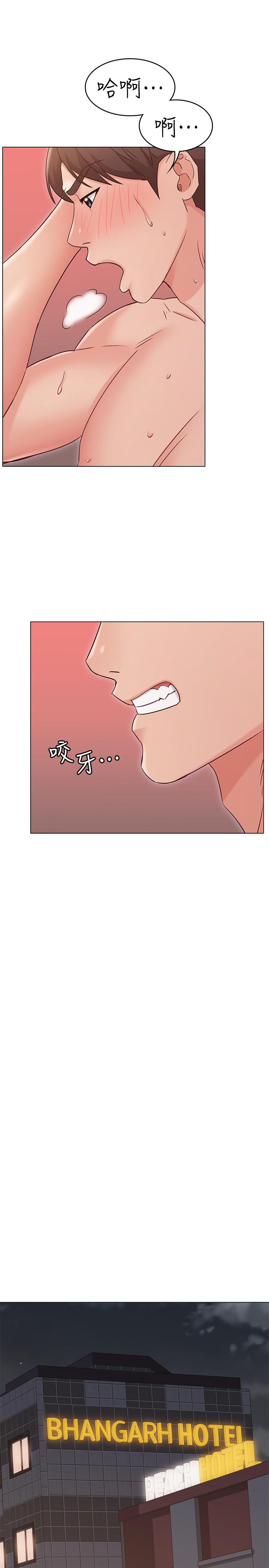 《女友的姐姐》漫画 第17話-和背影性感的書瑜背後式