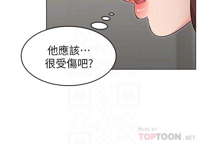 《女友的姐姐》漫画 第19話-不理會誘惑的土豪