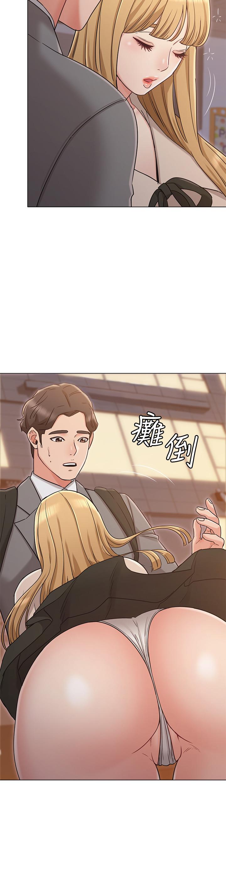 《女友的姐姐》漫画 第20話-書瑜的第一次