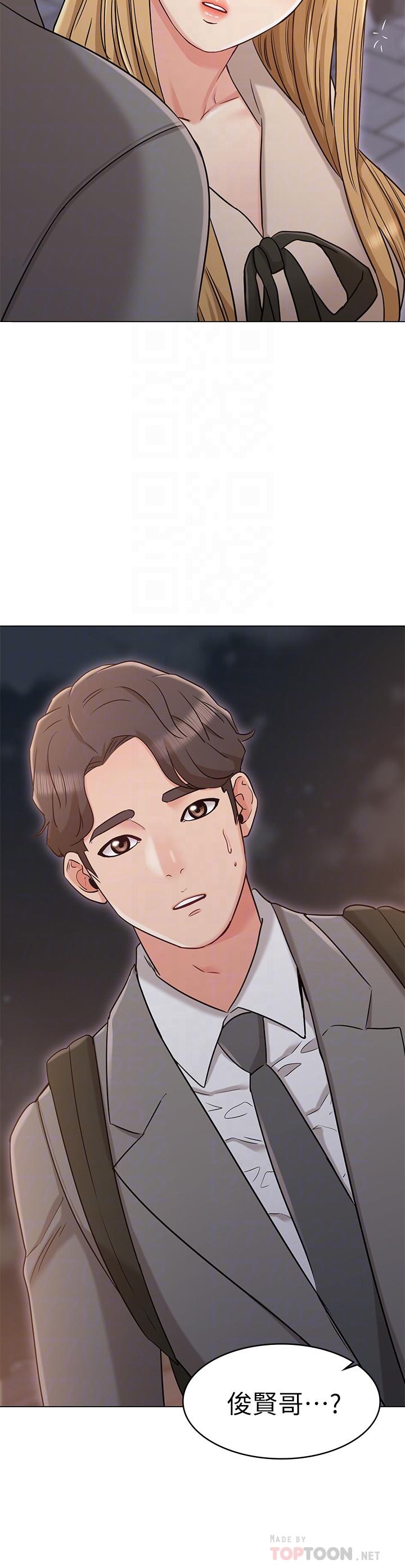 《女友的姐姐》漫画 第20話-書瑜的第一次