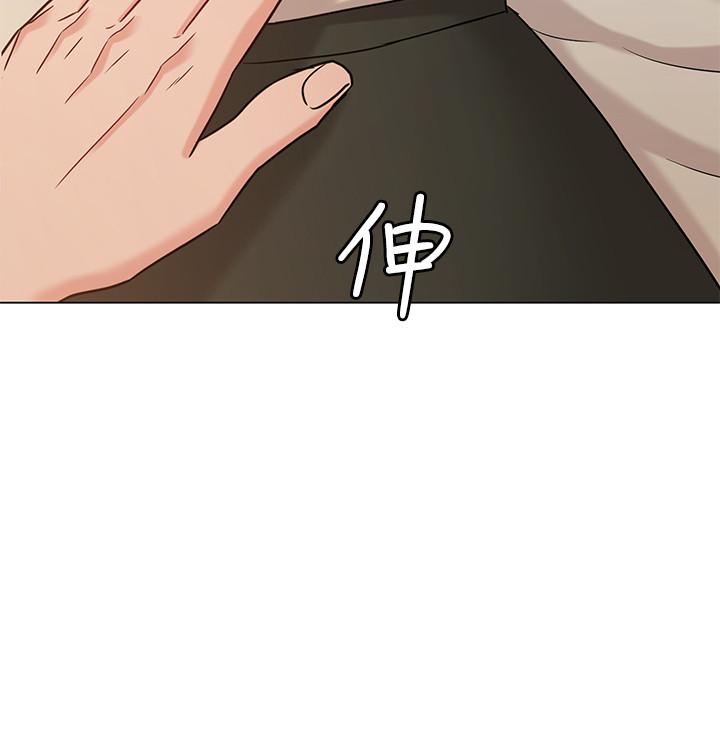 《女友的姐姐》漫画 第20話-書瑜的第一次