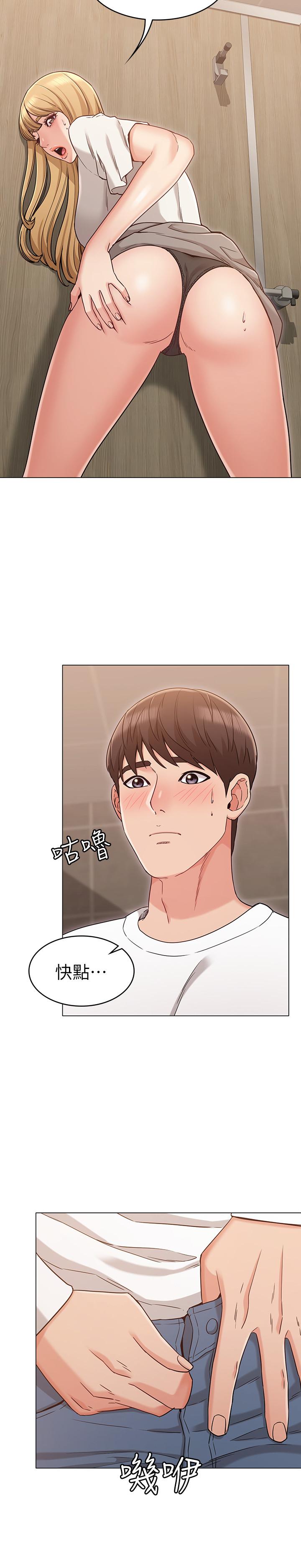 《女友的姐姐》漫画 第21話-在廁所表達強烈愛意