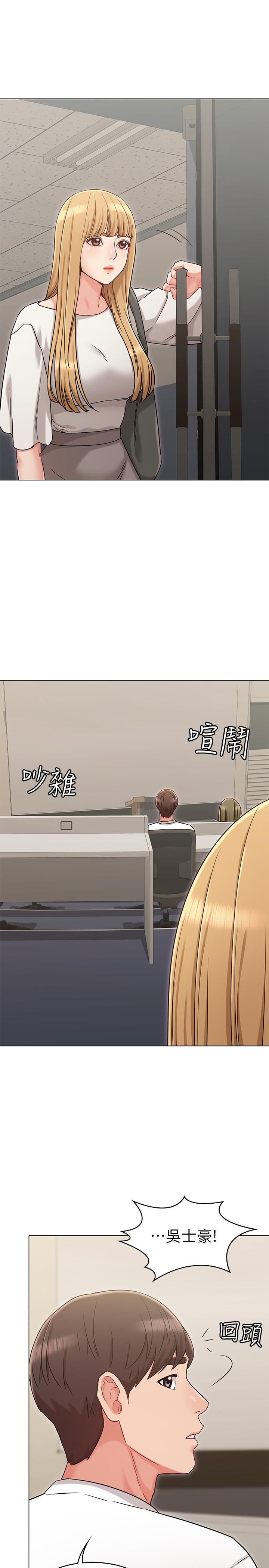《女友的姐姐》漫画 第21話-在廁所表達強烈愛意