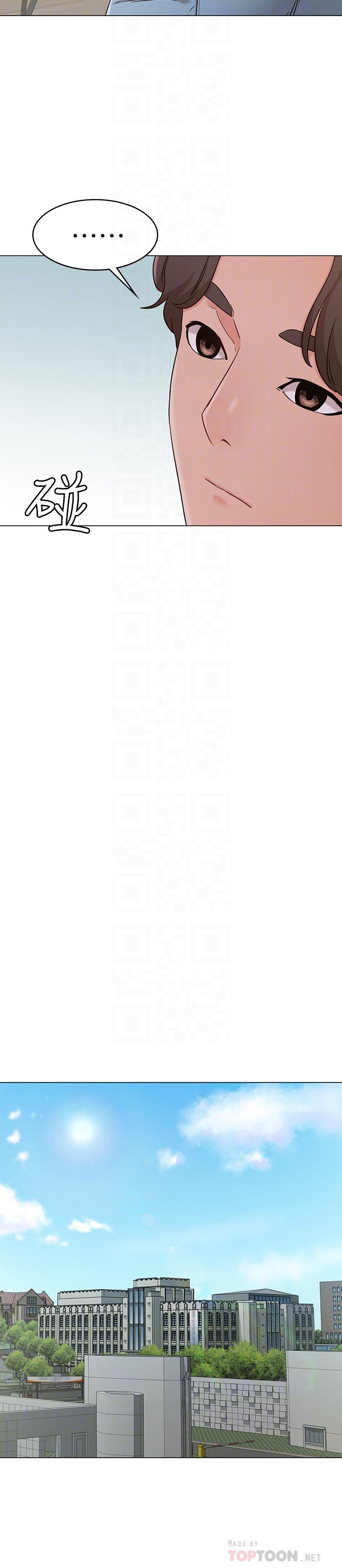 《女友的姐姐》漫画 第21話-在廁所表達強烈愛意