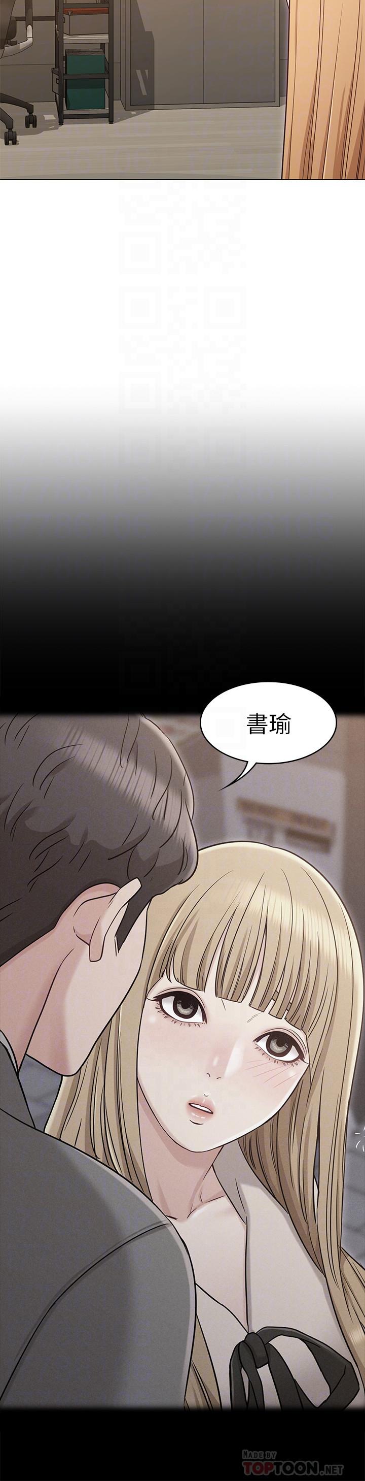 《女友的姐姐》漫画 第21話-在廁所表達強烈愛意
