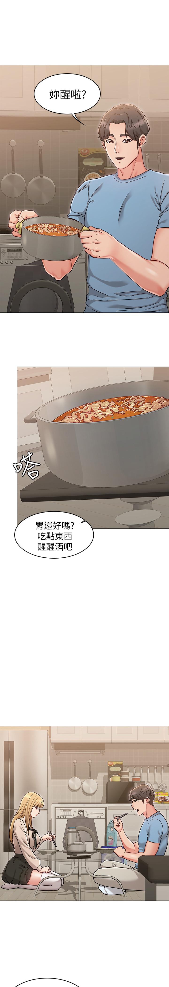 《女友的姐姐》漫画 第21話-在廁所表達強烈愛意