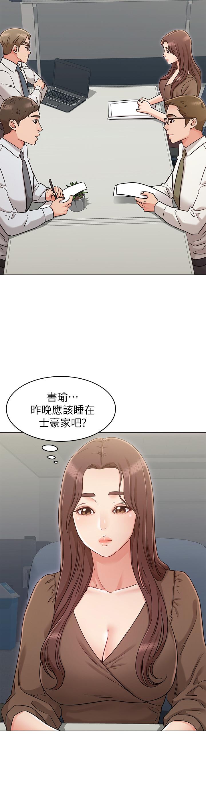 《女友的姐姐》漫画 第21話-在廁所表達強烈愛意