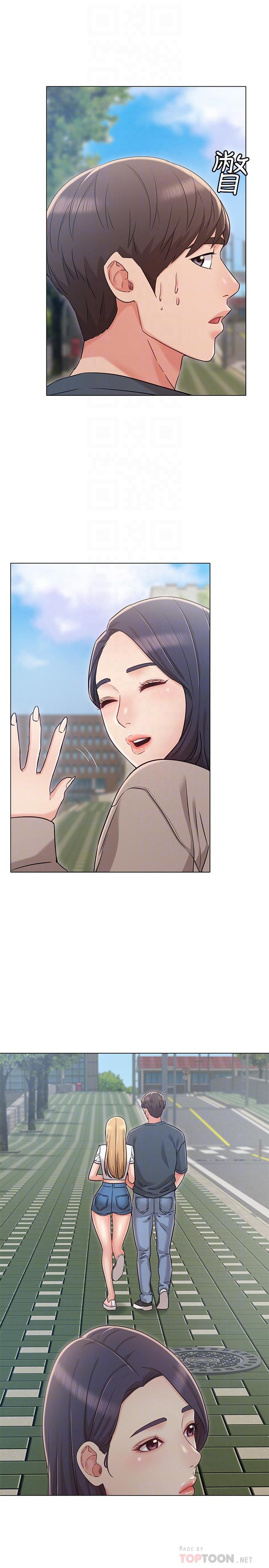 《女友的姐姐》漫画 第22話-忘不了土豪