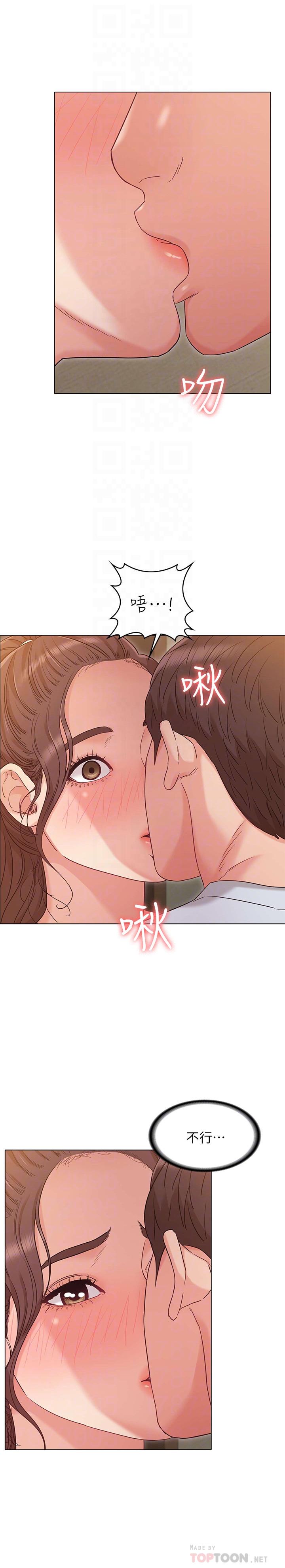 《女友的姐姐》漫画 第25話-再度與書槿合而為一