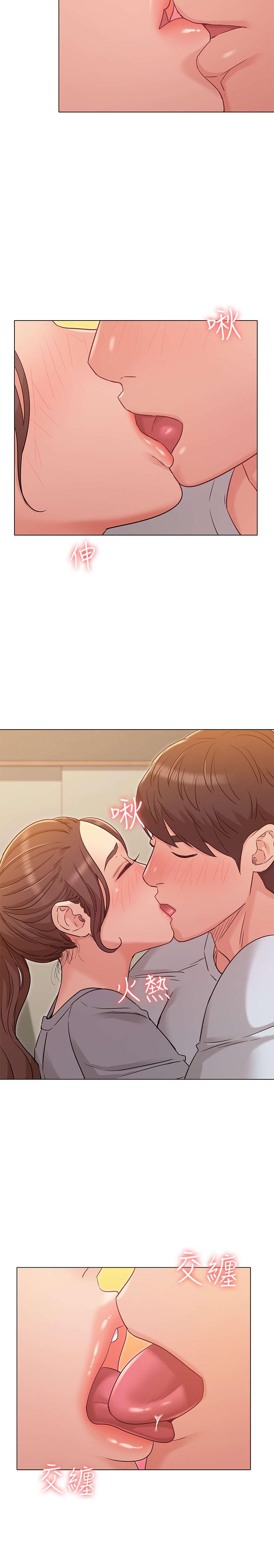 《女友的姐姐》漫画 第25話-再度與書槿合而為一