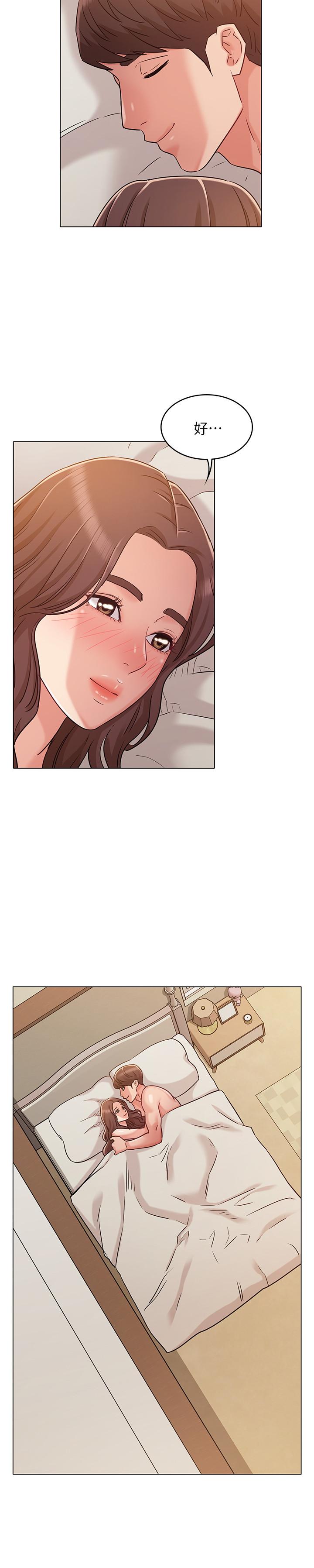《女友的姐姐》漫画 第26話-跟我在一起吧