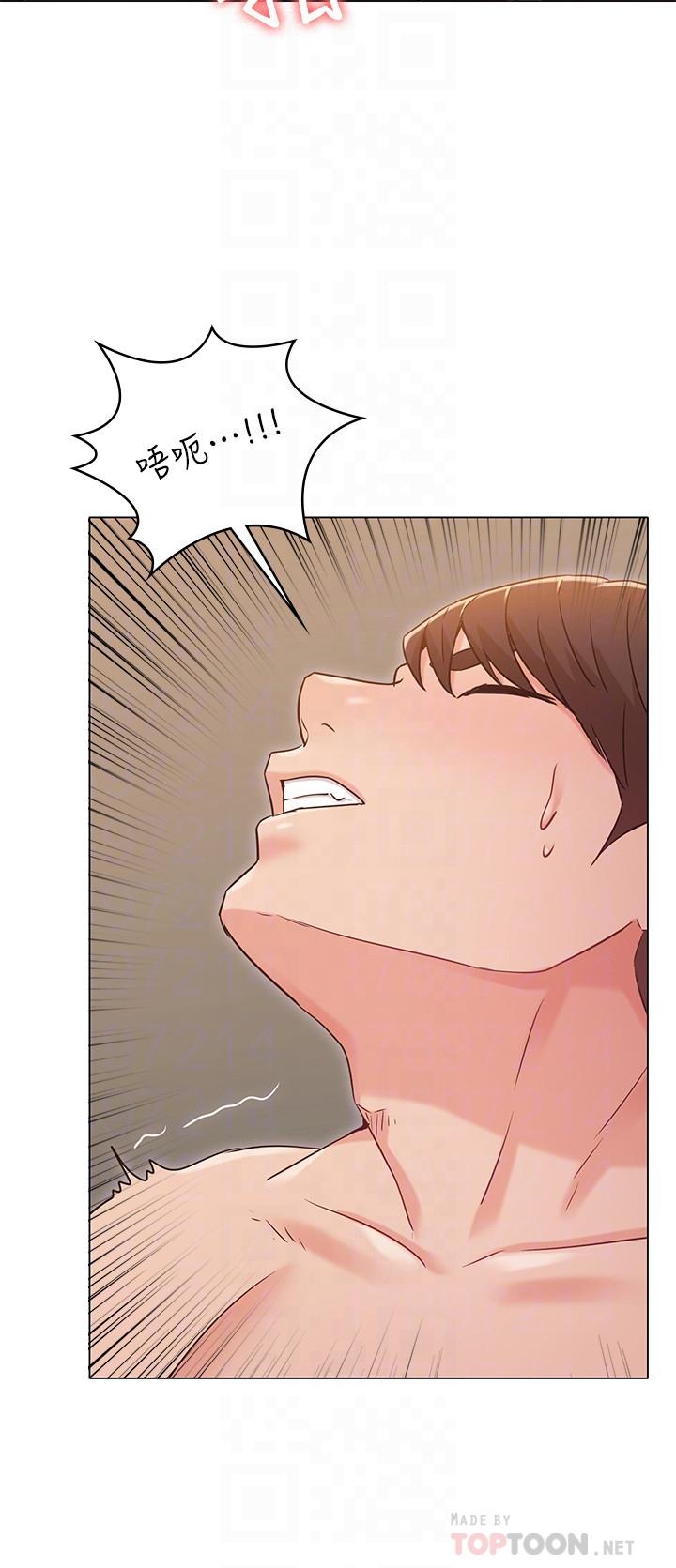 《女友的姐姐》漫画 第26話-跟我在一起吧