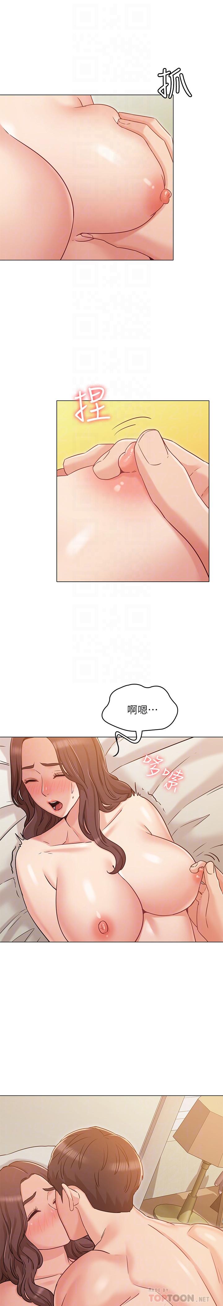 《女友的姐姐》漫画 第26話-跟我在一起吧