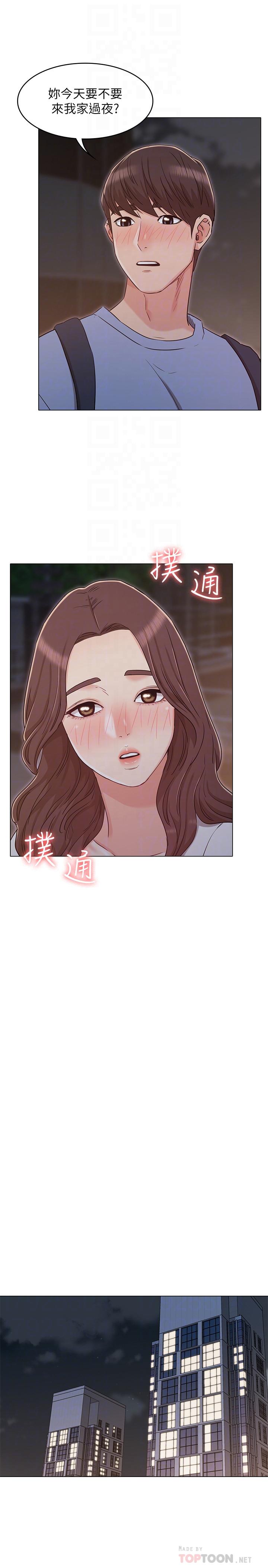 《女友的姐姐》漫画 第27話-用愛情鎖緊兩人的愛情