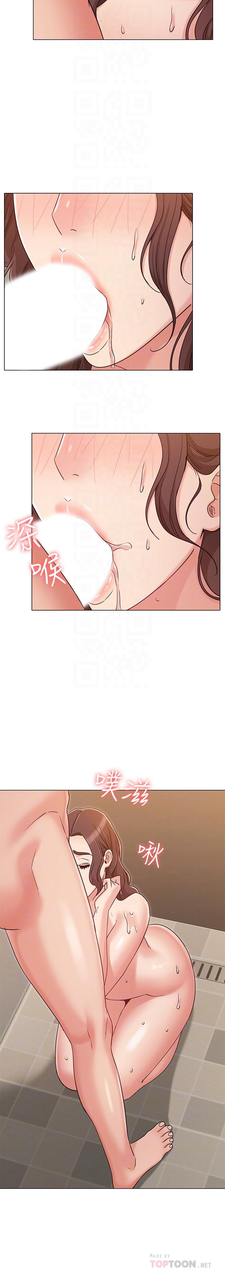 《女友的姐姐》漫画 第28話-小穴在浴室氾濫成災