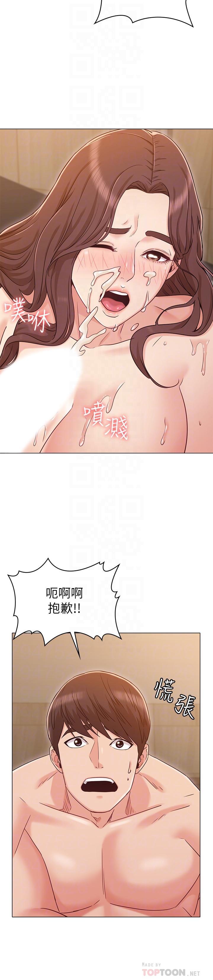 《女友的姐姐》漫画 第28話-小穴在浴室氾濫成災