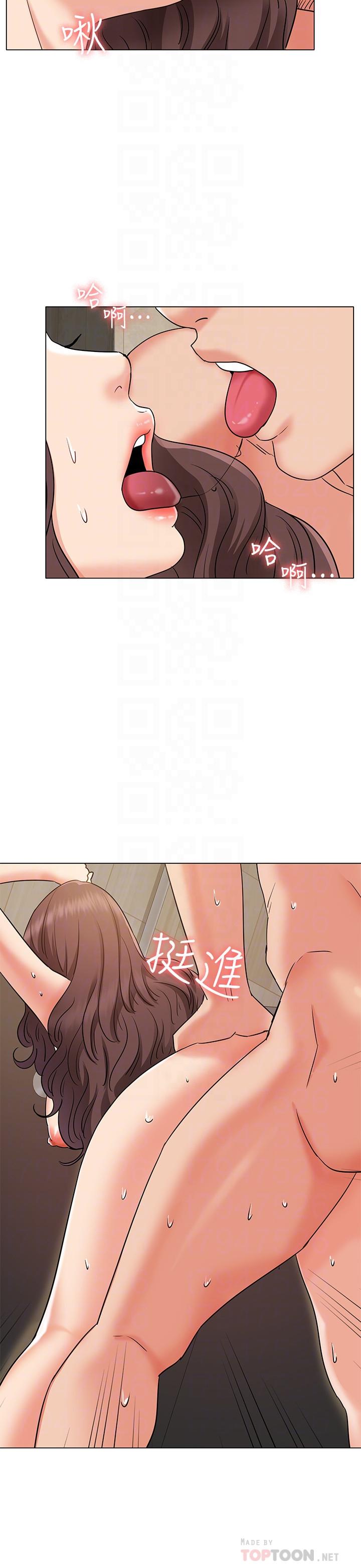 《女友的姐姐》漫画 第28話-小穴在浴室氾濫成災