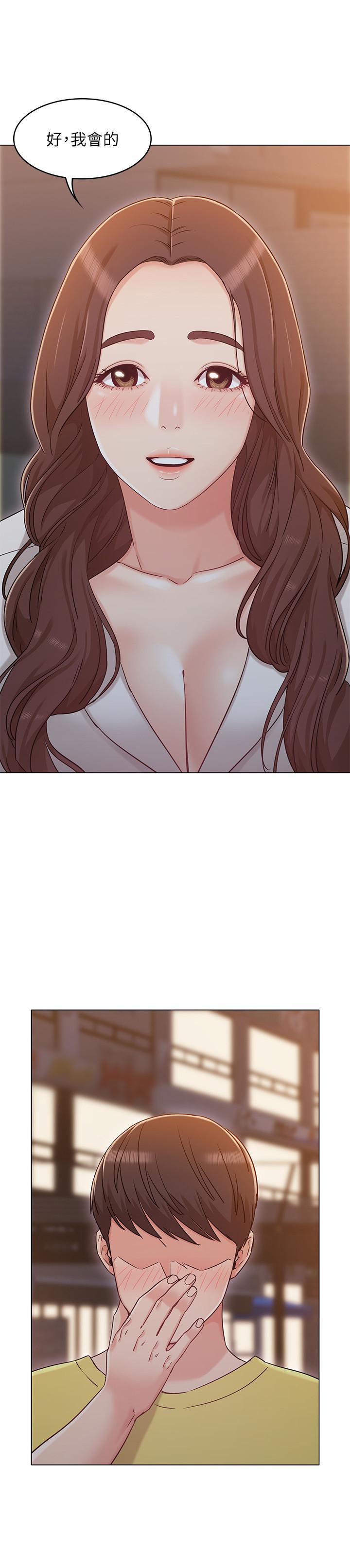 《女友的姐姐》漫画 第29話-我們分手吧...