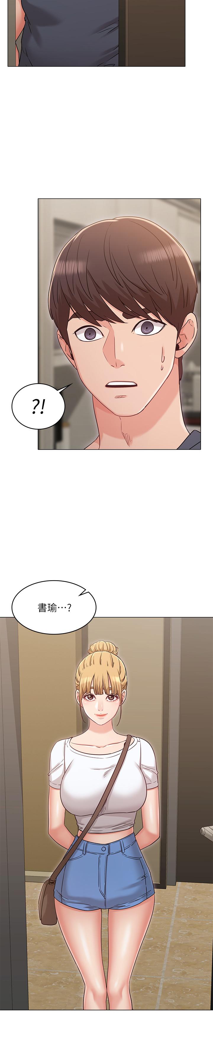 《女友的姐姐》漫画 第29話-我們分手吧...