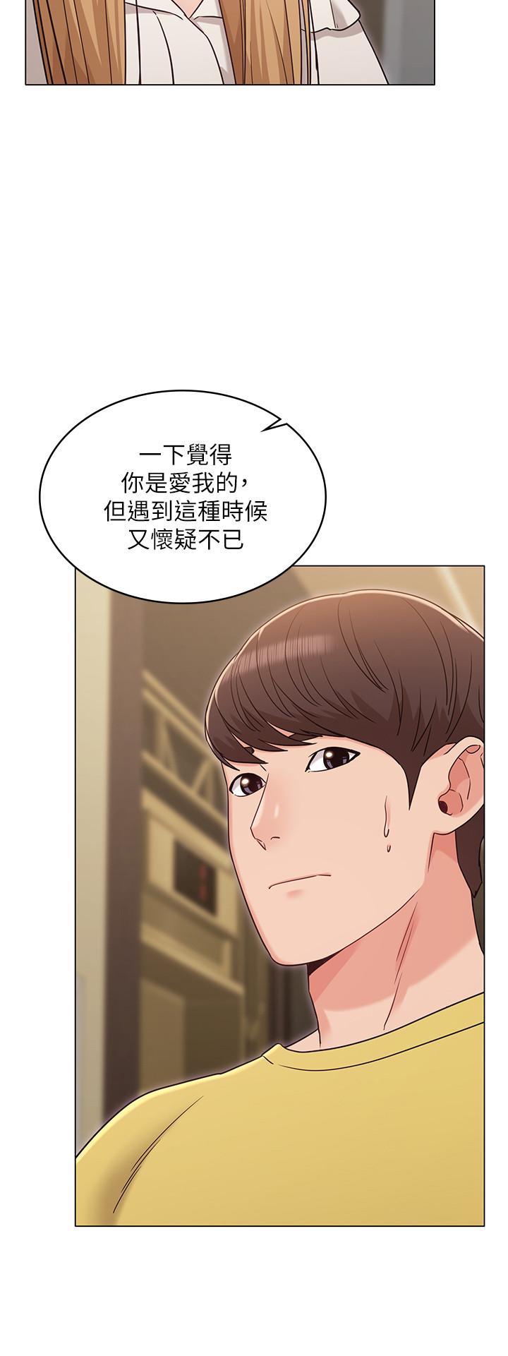 《女友的姐姐》漫画 第29話-我們分手吧...
