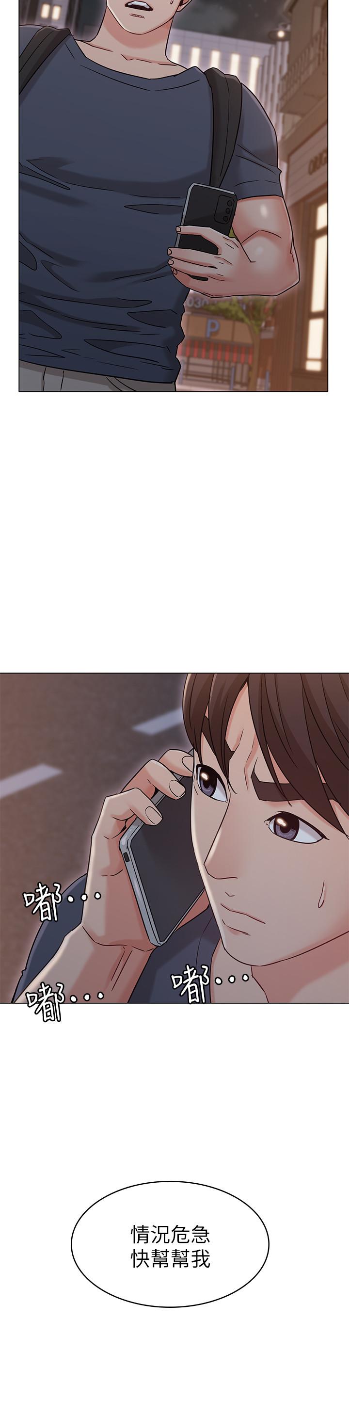 《女友的姐姐》漫画 第30話-我這次一定會保護你
