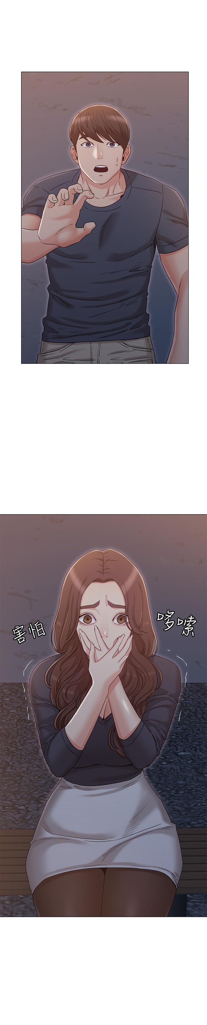 《女友的姐姐》漫画 第31話-兩人的關係被發現了