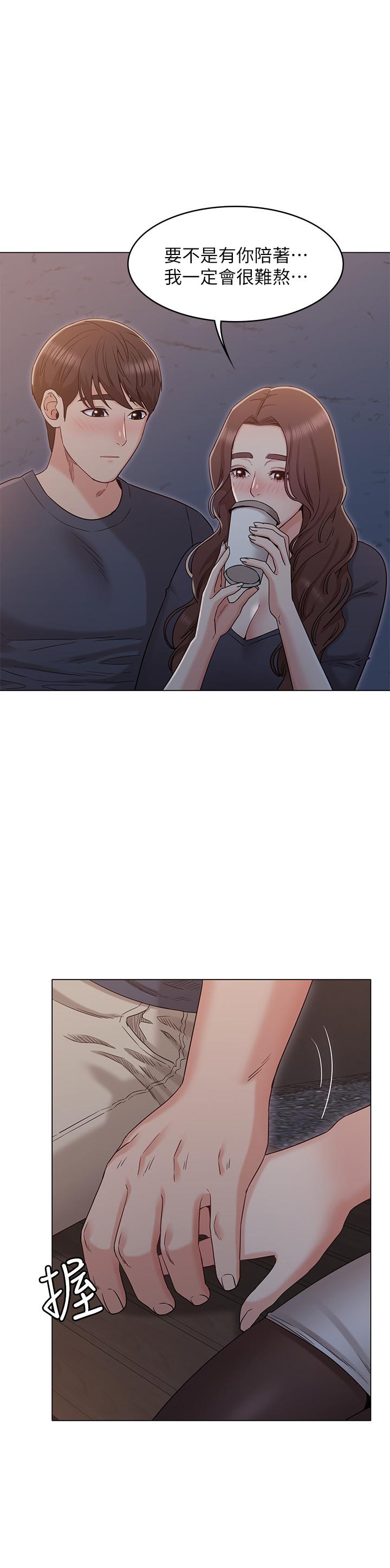 《女友的姐姐》漫画 第31話-兩人的關係被發現了
