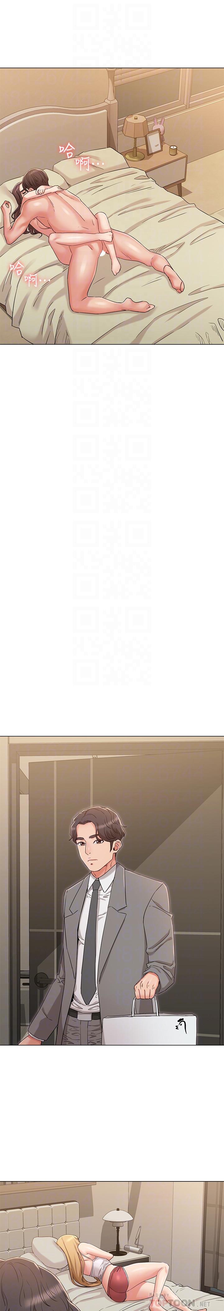 《女友的姐姐》漫画 第33話-用愛填補空缺