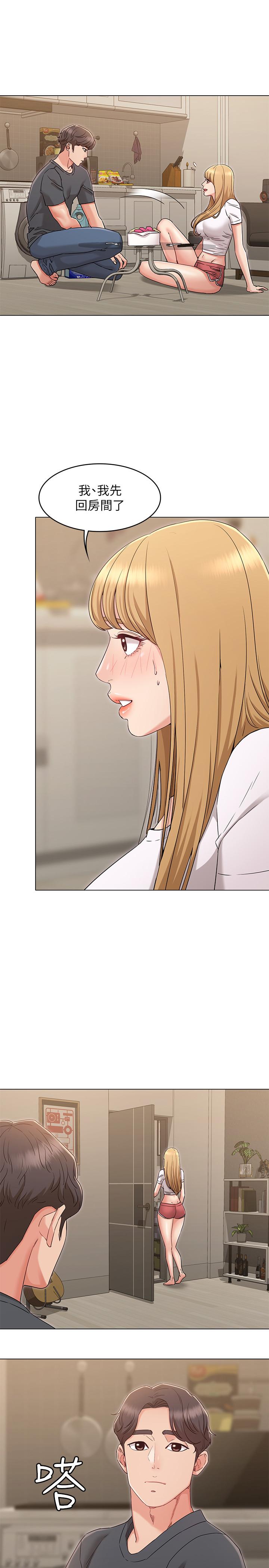 《女友的姐姐》漫画 第34話-終於見到書瑜的激動