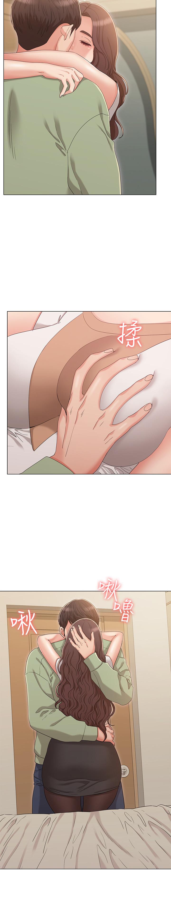 《女友的姐姐》漫画 最終話-再度找回珍貴的日常