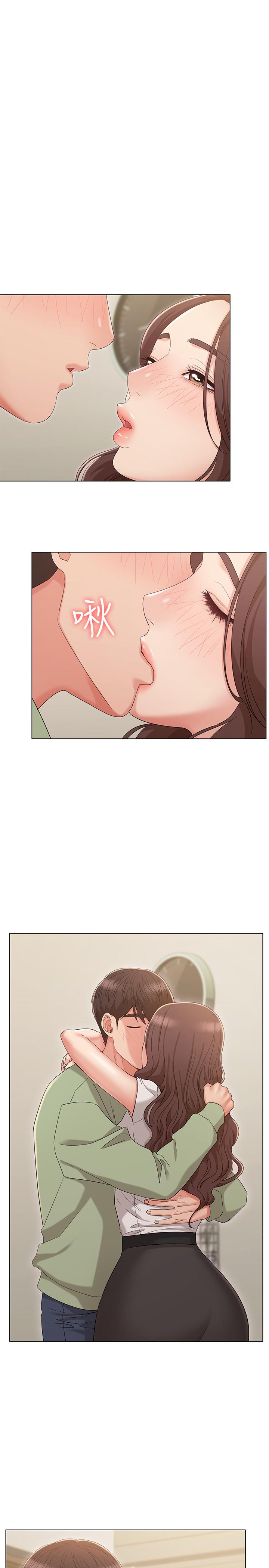 《女友的姐姐》漫画 最終話-再度找回珍貴的日常