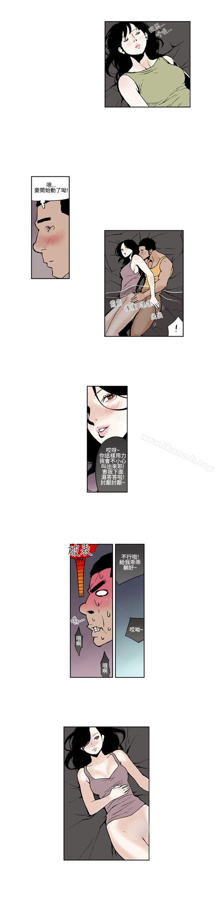 《女友的小套房(完結)》漫画 第2話