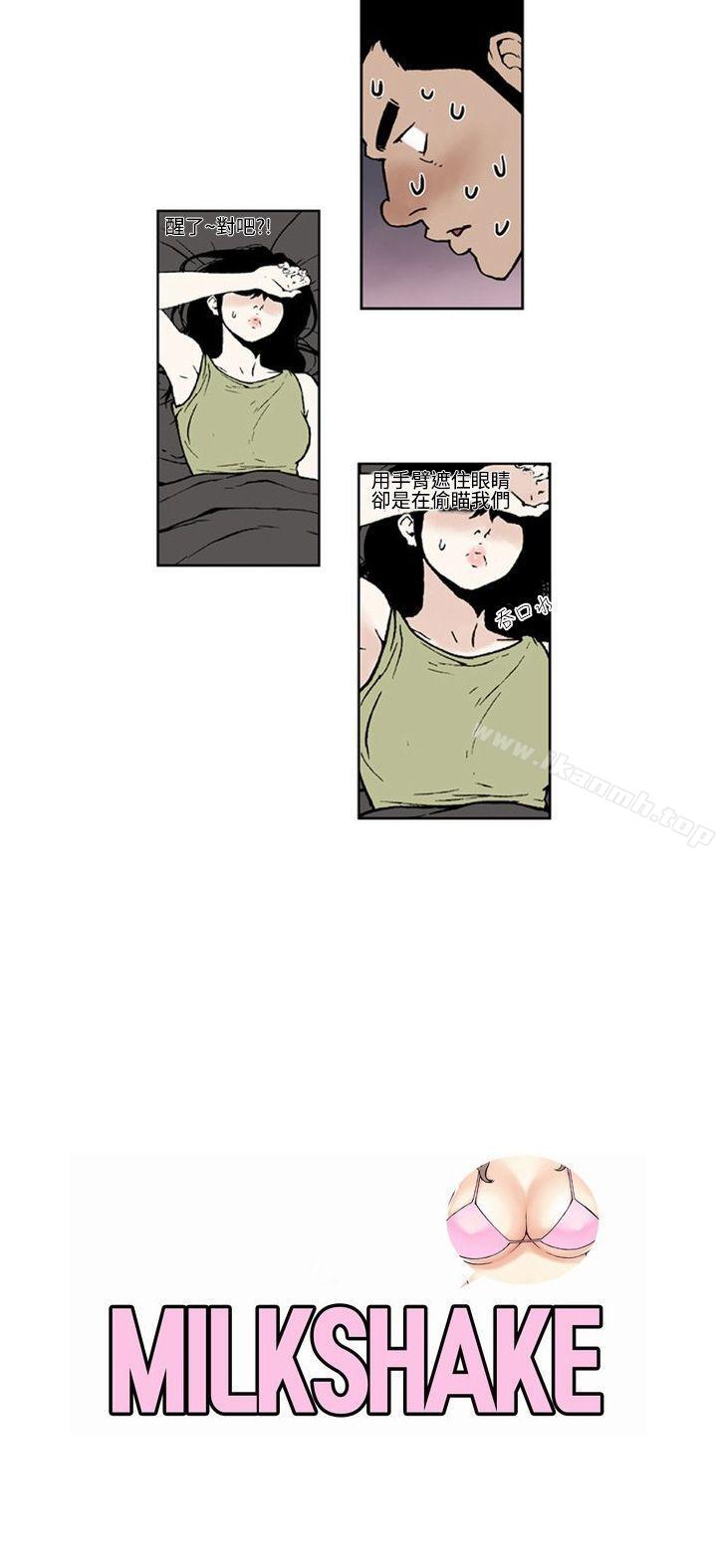 《女友的小套房(完結)》漫画 第2話