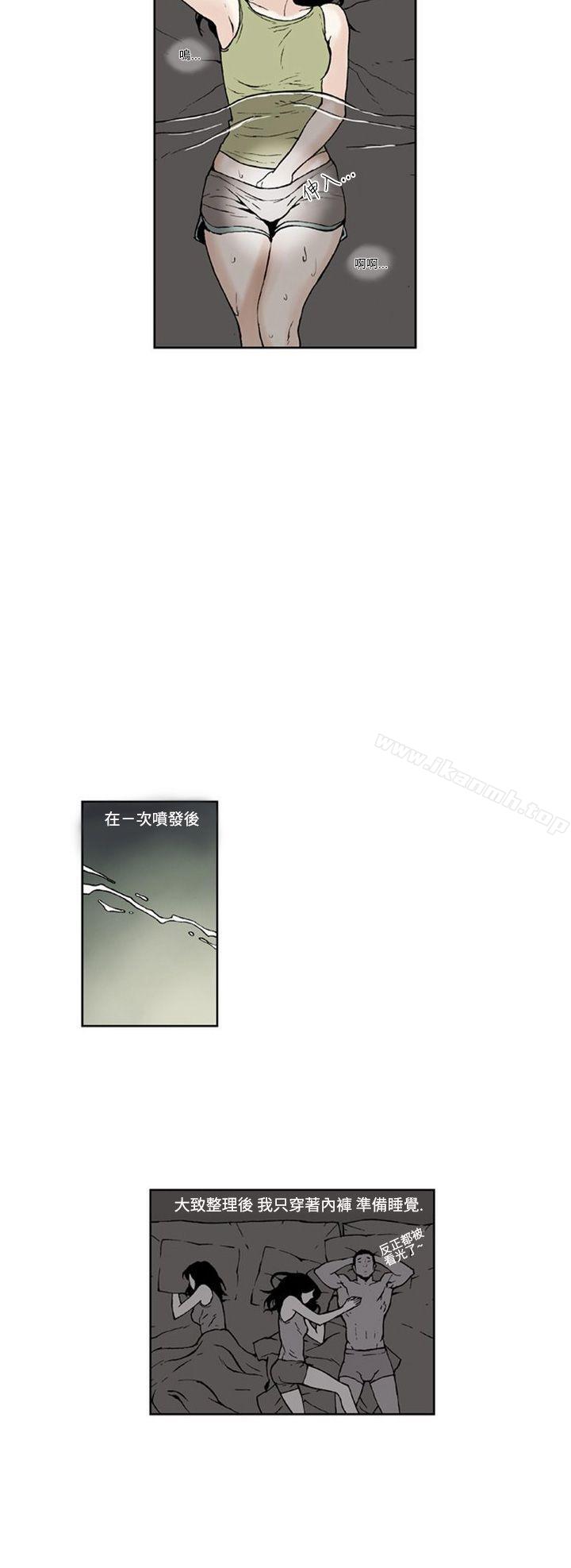《女友的小套房(完結)》漫画 第3話